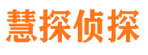 上思市婚外情调查